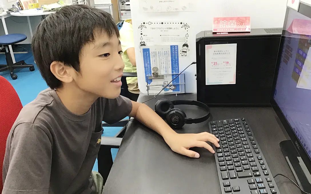 日進市 10歳・Cさんの授業の様子