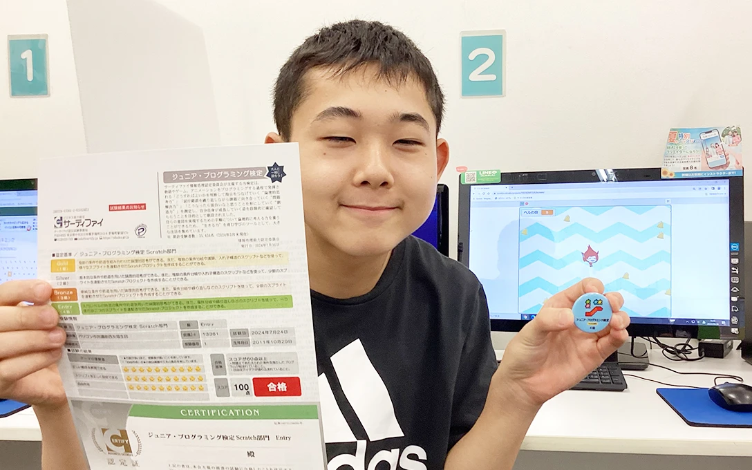 ワードもタイピングもプログラミングスキルも身につけられる！