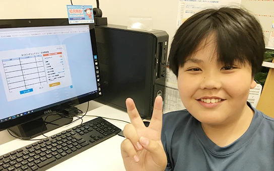 タイピングからプログラミング、速読まで幅広く頑張っています