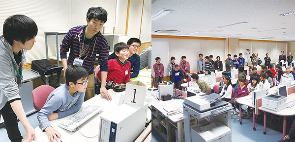 総務省