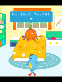 タブレットプログラミング 仲直り