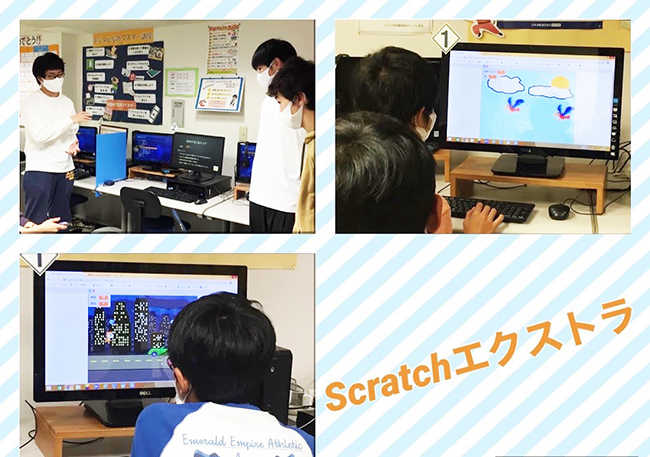 Scratchエクストラ発表会の様子