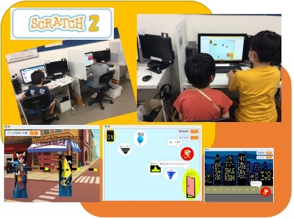 Scratch2の子供たちの画像