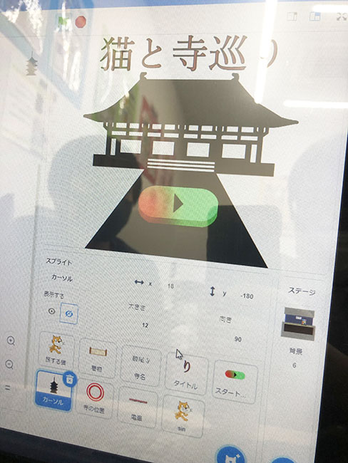 お寺巡りゲーム