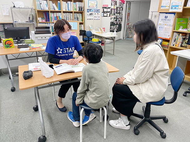 大泉学園ゆめりあ教室 カウンセリング