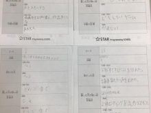 振り返り１