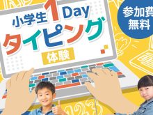 1128_typing1day_FBIG_SPS_1080x1080