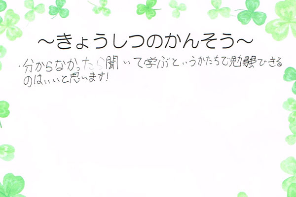 スタープログラミングスクール 大泉学園ゆめりあ教室 受講生アンケート