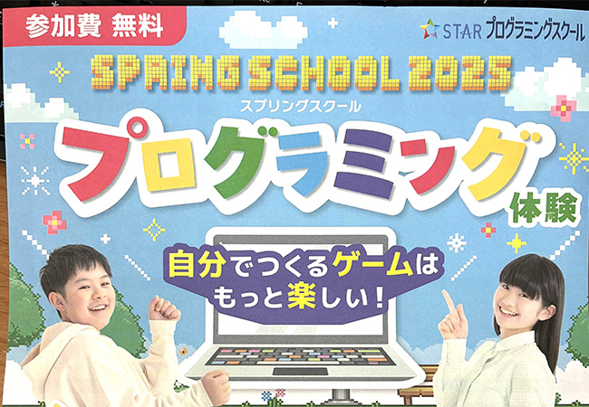 SPS