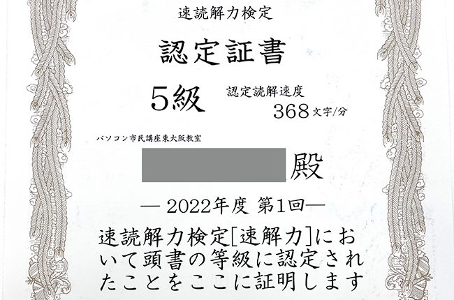 SPS