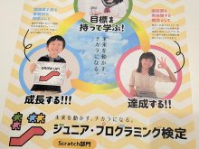 SPS