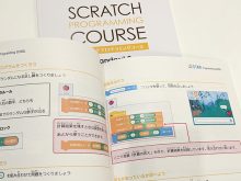 SPS