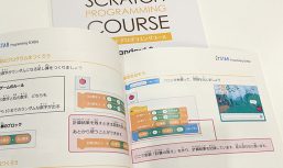 SPS