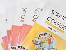 SPS
