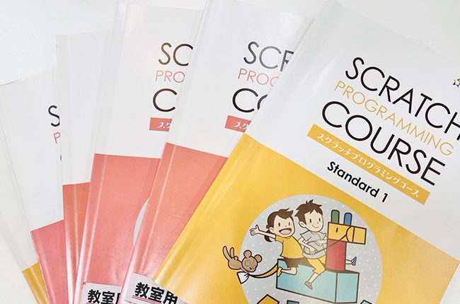 SPS