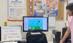 SPS