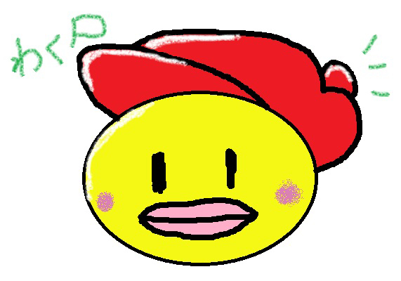 SPS
