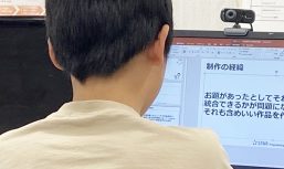 SPS