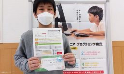 スタープログラミングスクール サプラ竜ヶ崎教室 受講生Hくん