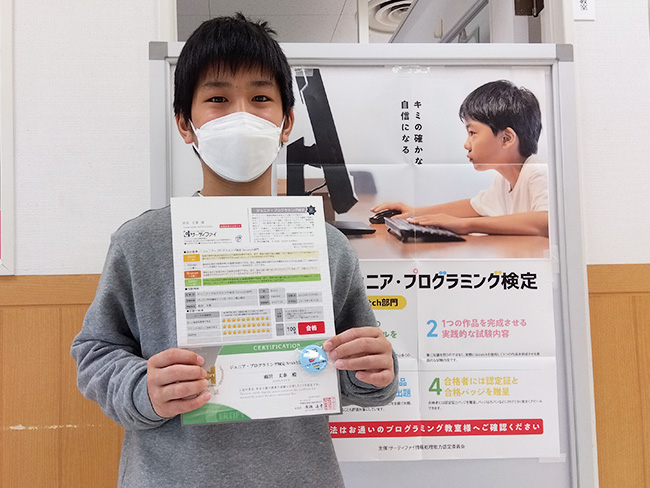 スタープログラミングスクール サプラ竜ヶ崎教室 受講生Hくん