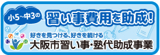 SPS