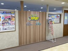 SPS