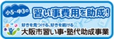 SPS