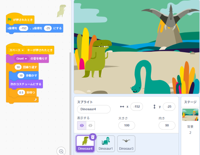 ゲーム作りで学ぶ「座標」の考え方のイメージ画像