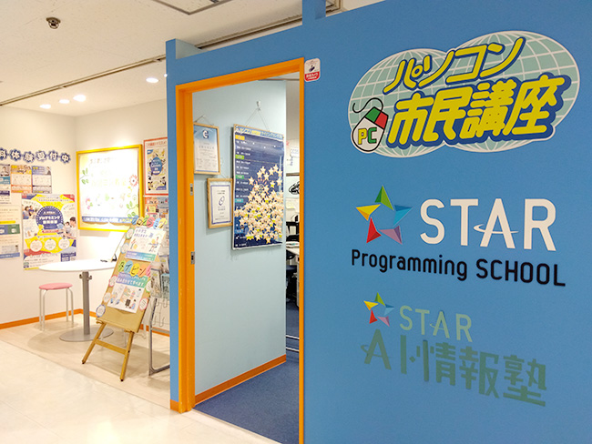 SPS