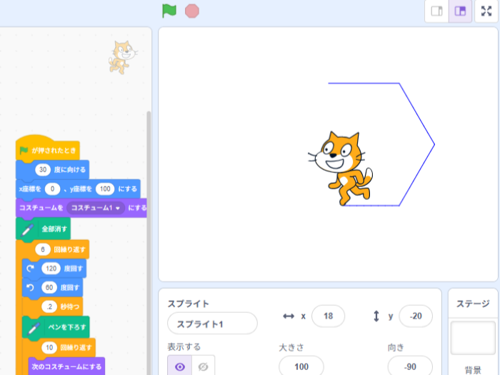 絵を描くプログラムで学ぶ「角度」や「図形」のイメージ画像