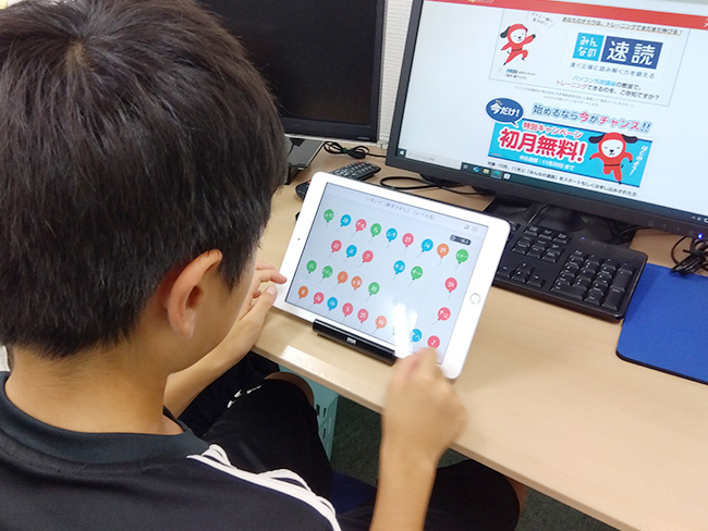 「うちの子もパソコンスキルを身につけた方がいいのかな？」とお考えのお母様、お父様へ。