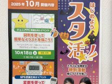 今月もスクラッチを学ぶ小中学生対象の特別レッスンが行われました