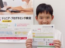 プログラミングができると、こんなことができるようになるよ！