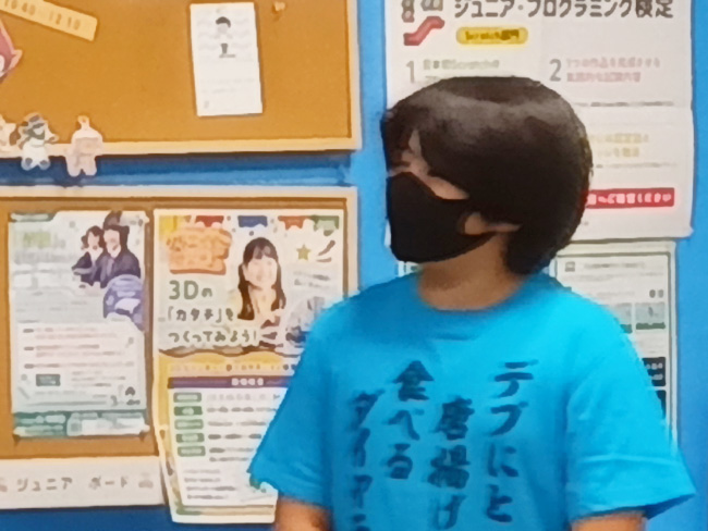 SPS