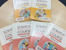 「ジュニア・プログラミング検定」の「級」についてご紹介します