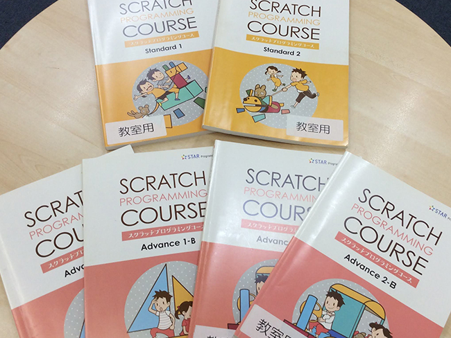 「ジュニア・プログラミング検定」の「級」についてご紹介します