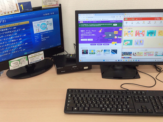 パソコンに関するさまざまなことが学べます