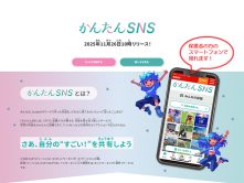 冬休みは、学校の授業から離れ、集中して新しいスキルを習得する絶好のチャンスです