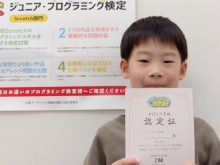 小3という早い段階から「タッチタイピング」や「検索リテラシー」を身につけておくことは、「必須の準備」なのです