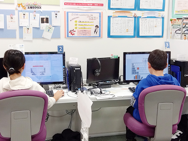 小学生向けの新企画「タイピングバトルアリーナ」の様子をご紹介します