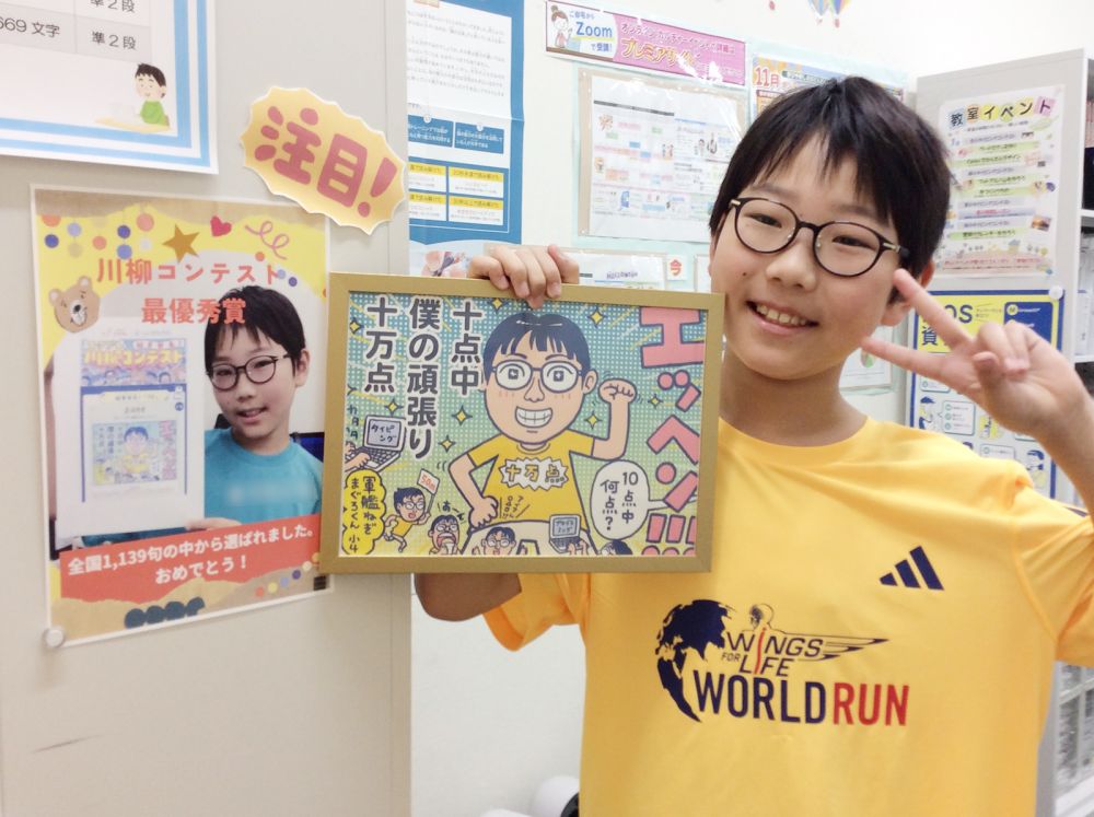 軍艦ねぎまぐろくん さん川柳作品イラストを手に中野マルイ教室で