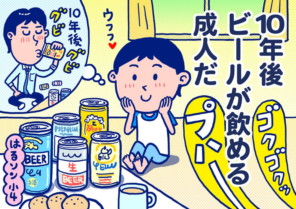 はるソン さん川柳作品イラスト