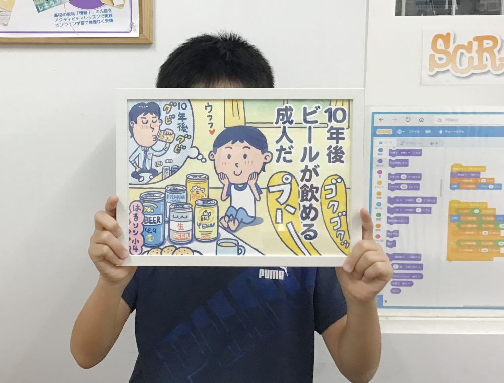 はるソン さん川柳作品イラストを手にイオン吹田教室で