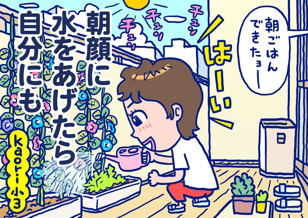 kaoriさん川柳作品のイラスト