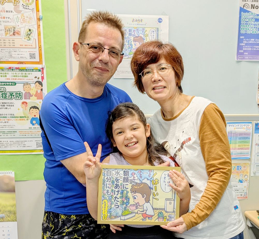 kaoriさん作品を手にご家族と一緒