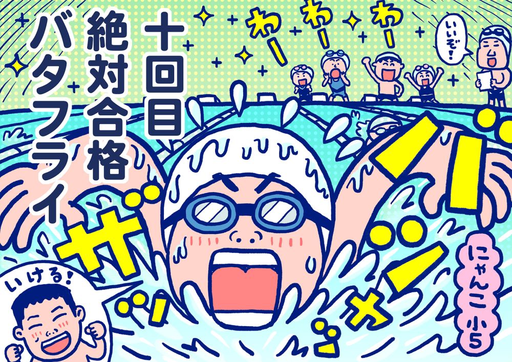 にゃんこさん川柳作品イラスト