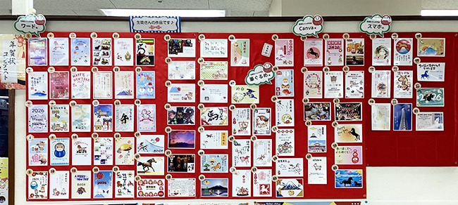 毎年恒例の年賀状コンテストを開催しました♪