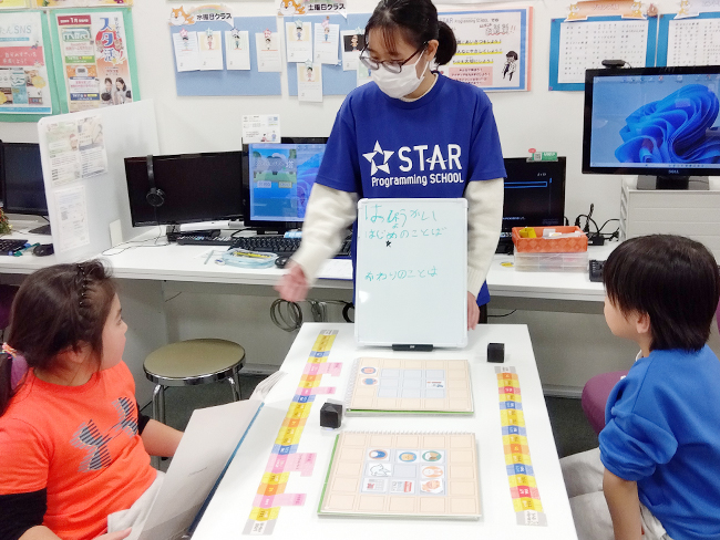 プログラミング体験会を開催します！