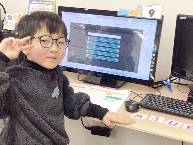 タイピングデビューに向けたローマ字の基礎固め