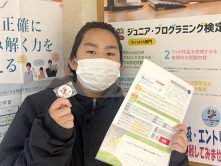 ジュニア・プログラミング検定 シルバー（2級）合格！